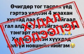 post-image
